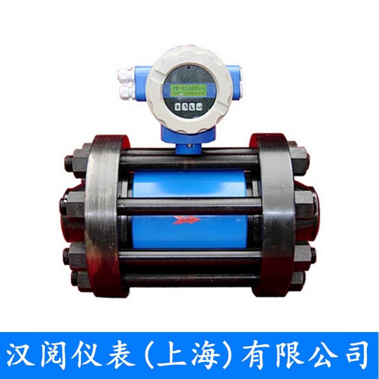 高压型电磁流量计