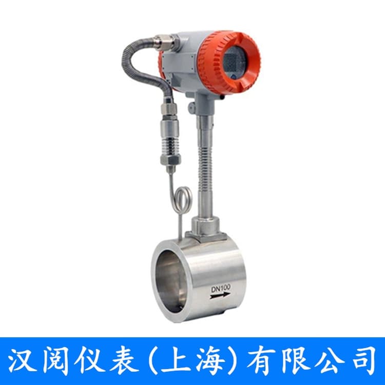 对夹式涡街流量计