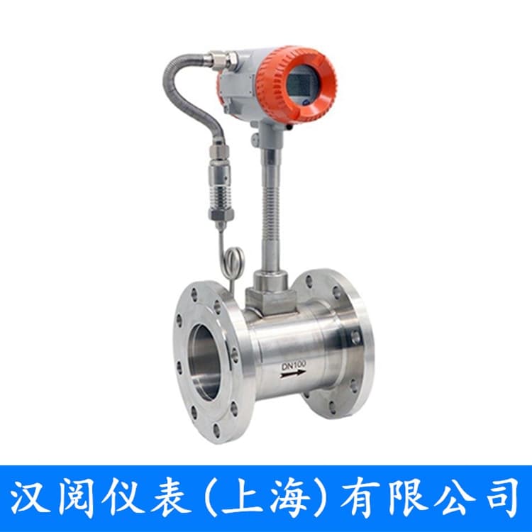 法兰式涡街流量计
